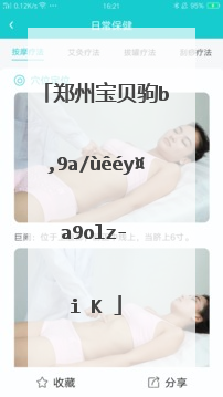 郑州宝贝驾到儿童摄影还有么